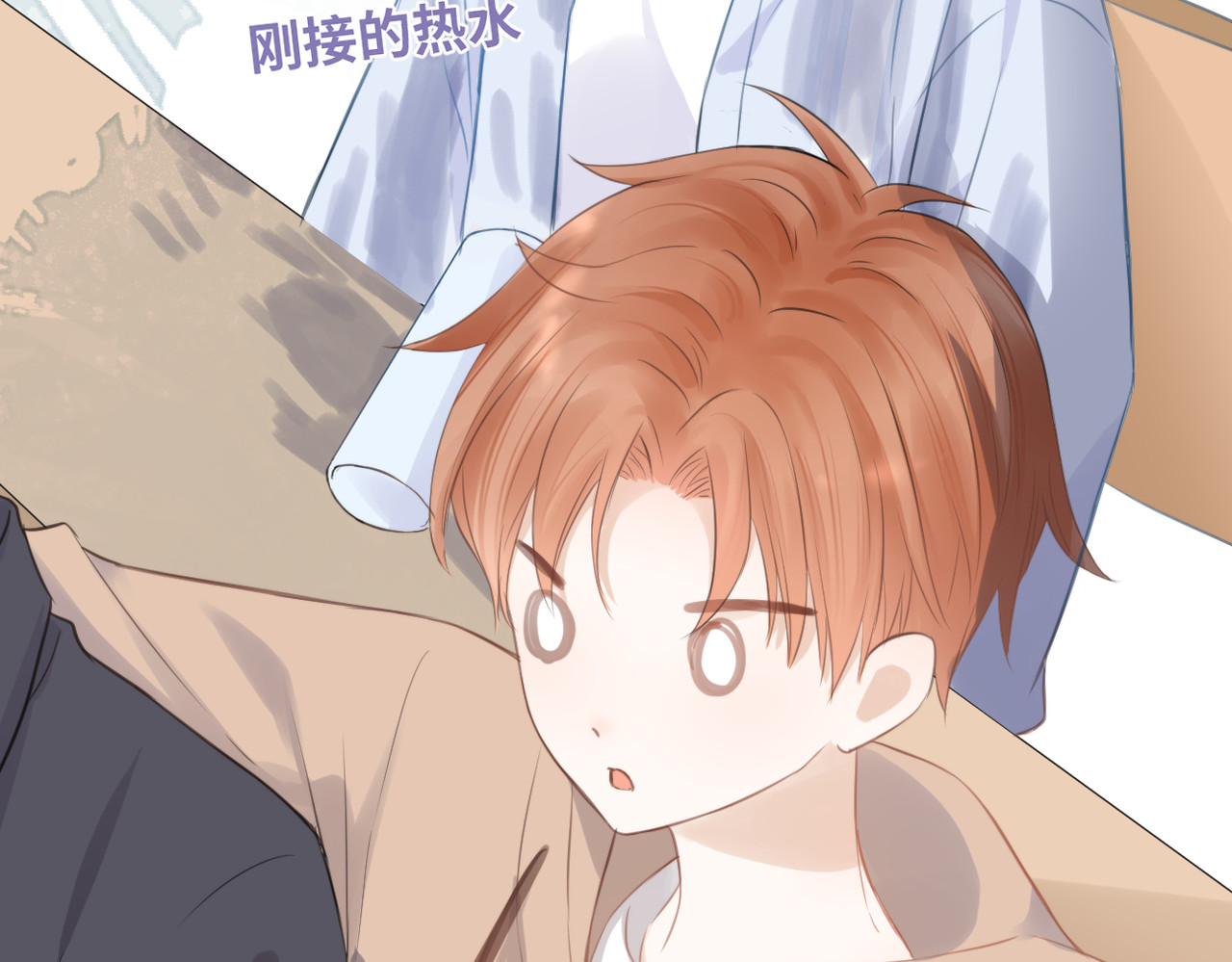 第四话 还没结束 第 38 页