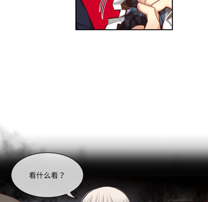 第35话 第 28 页