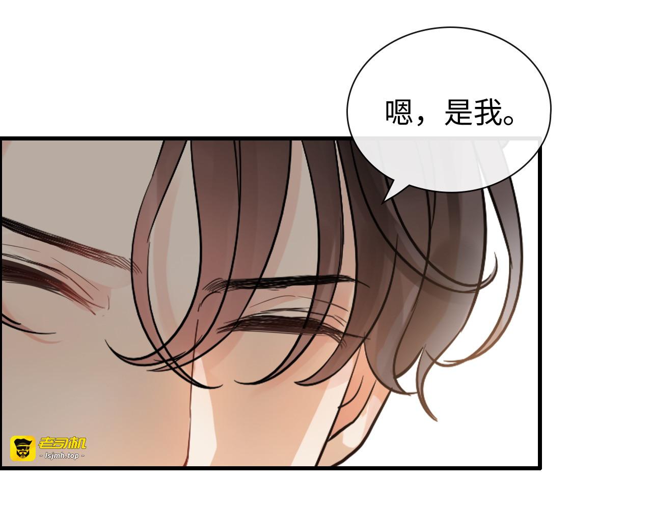 第392话 恢复记忆前的旅行 第 115 页