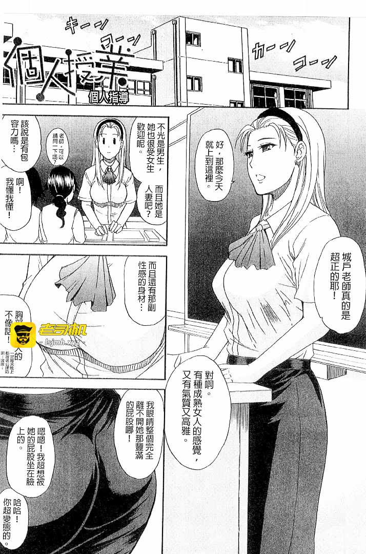 第1话 第 45 页