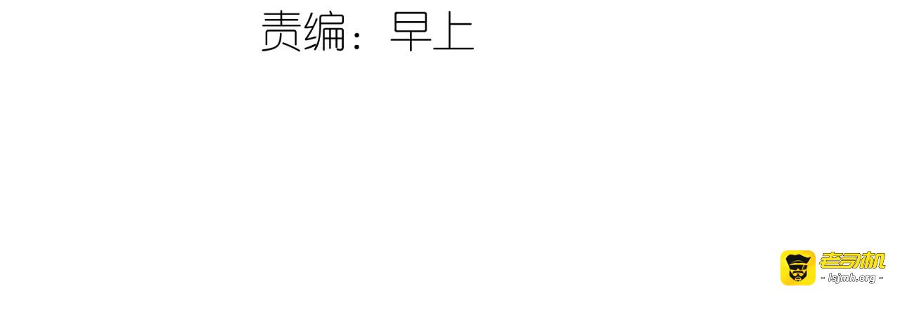 第51话 丢失的记忆 第 3 页