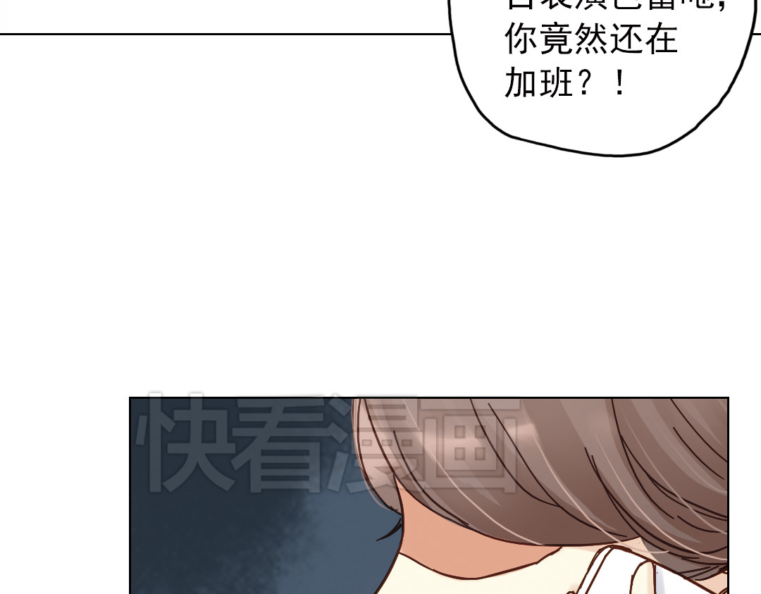 第10话（下） 被挽救的白天鹅 第 38 页