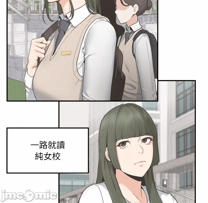 第24话 第 13 页
