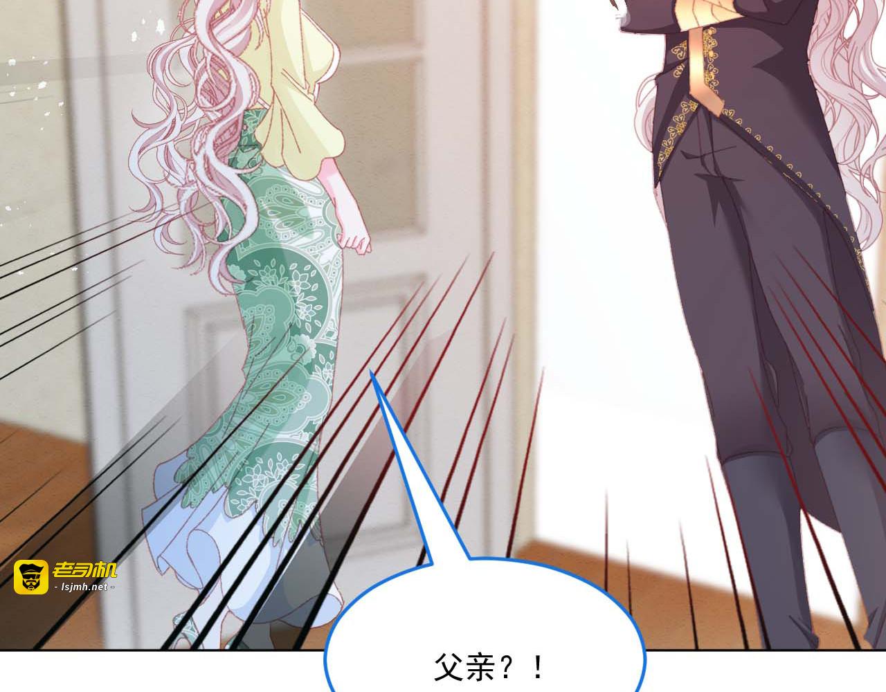 第55话 第 89 页