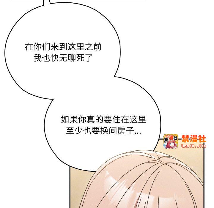 第47话 第 61 页