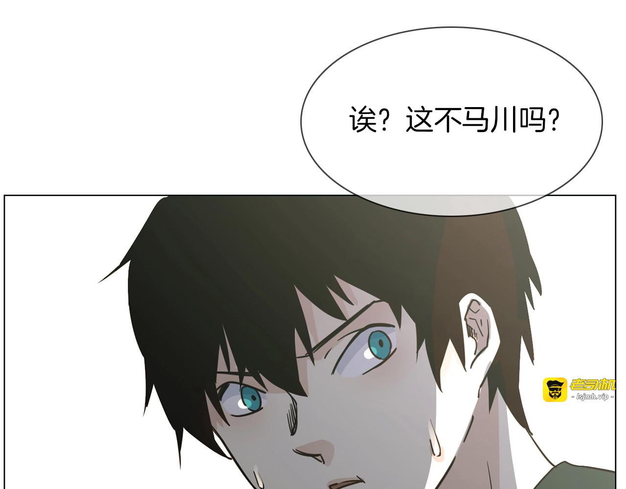 第24话  挚爱 · 二选一 第 141 页