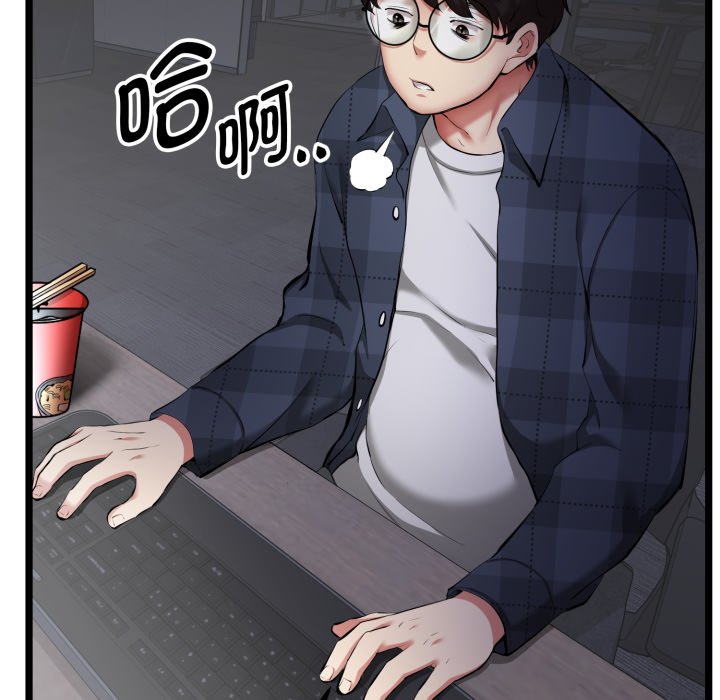 第1话 第 32 页