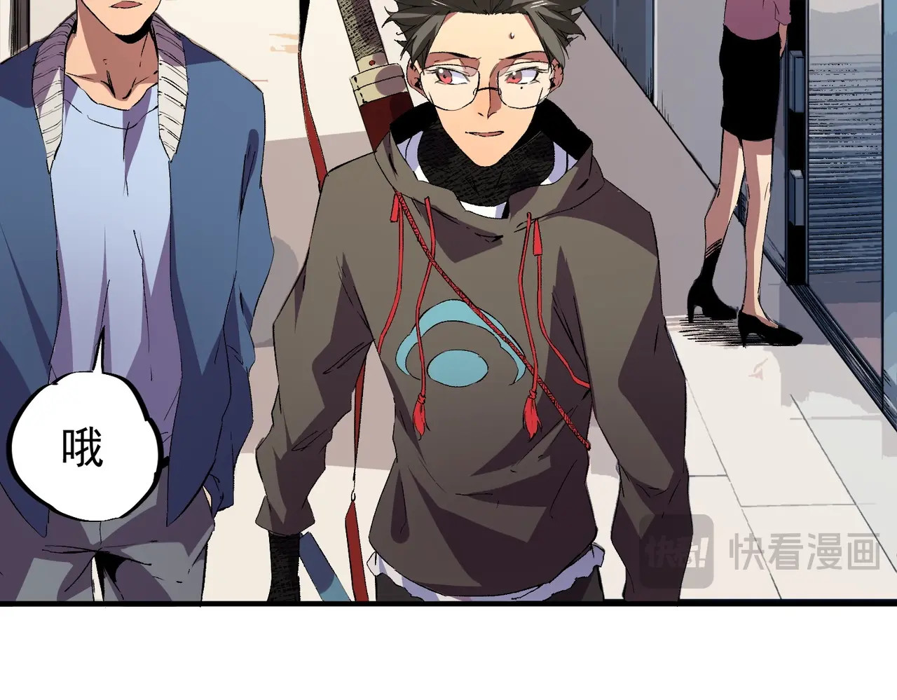 第8话 大凶！季家惨遭灭门！ 第 42 页