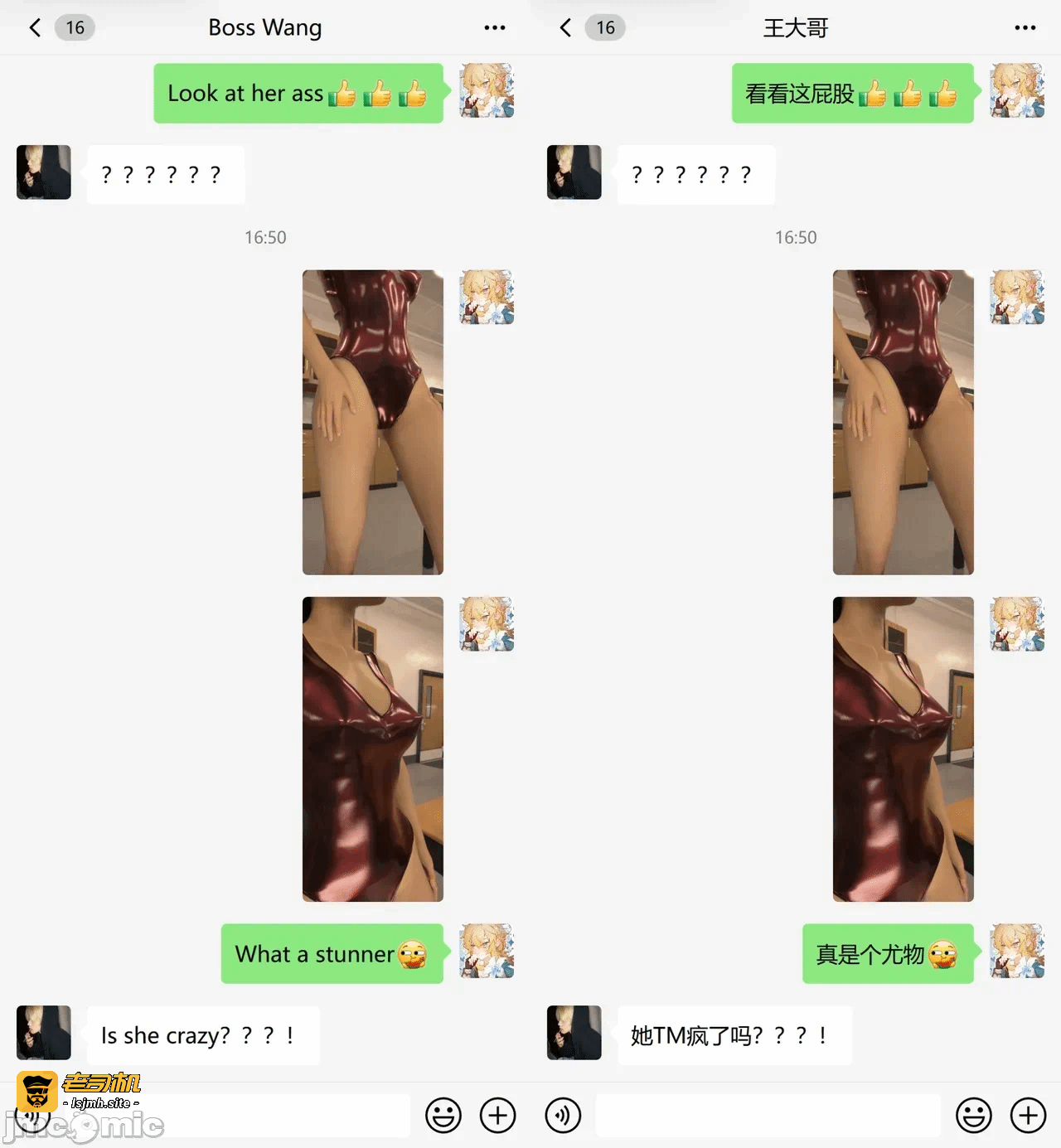 第一话 第 351 页
