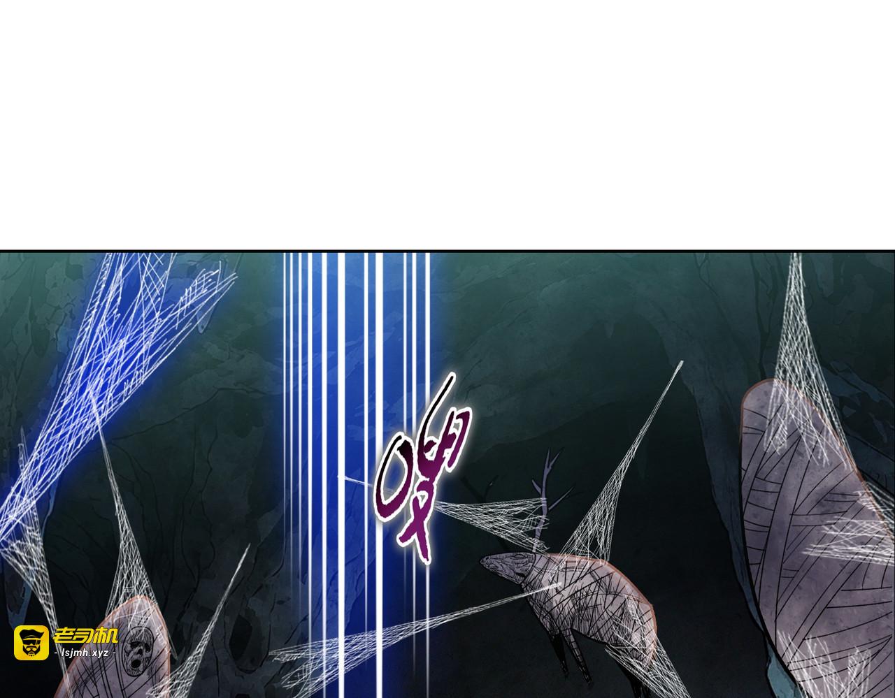 第13话 魅魔！ 第 87 页