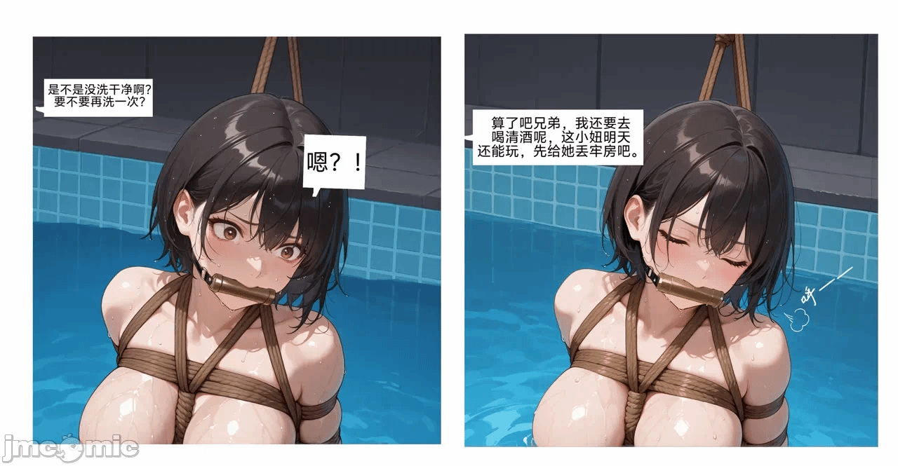 第一话 第 47 页