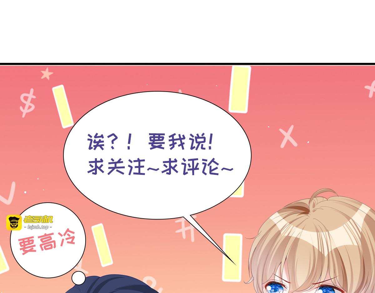 第39话 第 71 页