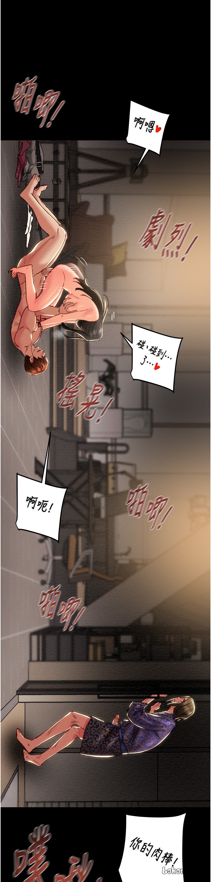 第51话 第 19 页