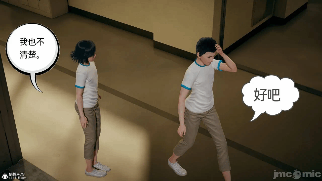 第一话 第 1547 页
