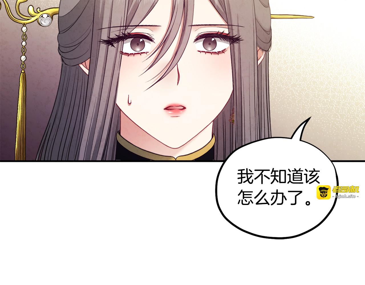 第85话 神之子 第 111 页