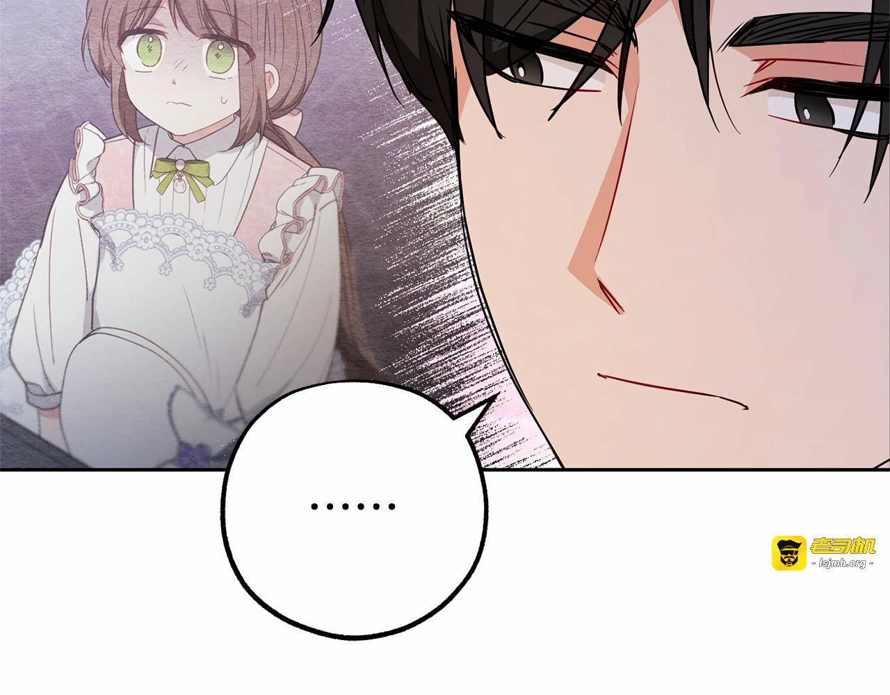 第13话 噩梦 第 83 页
