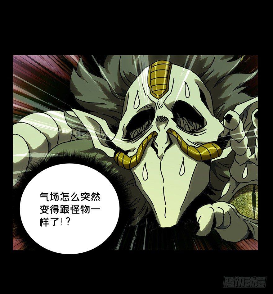第四十二章/看门者中 第 28 页
