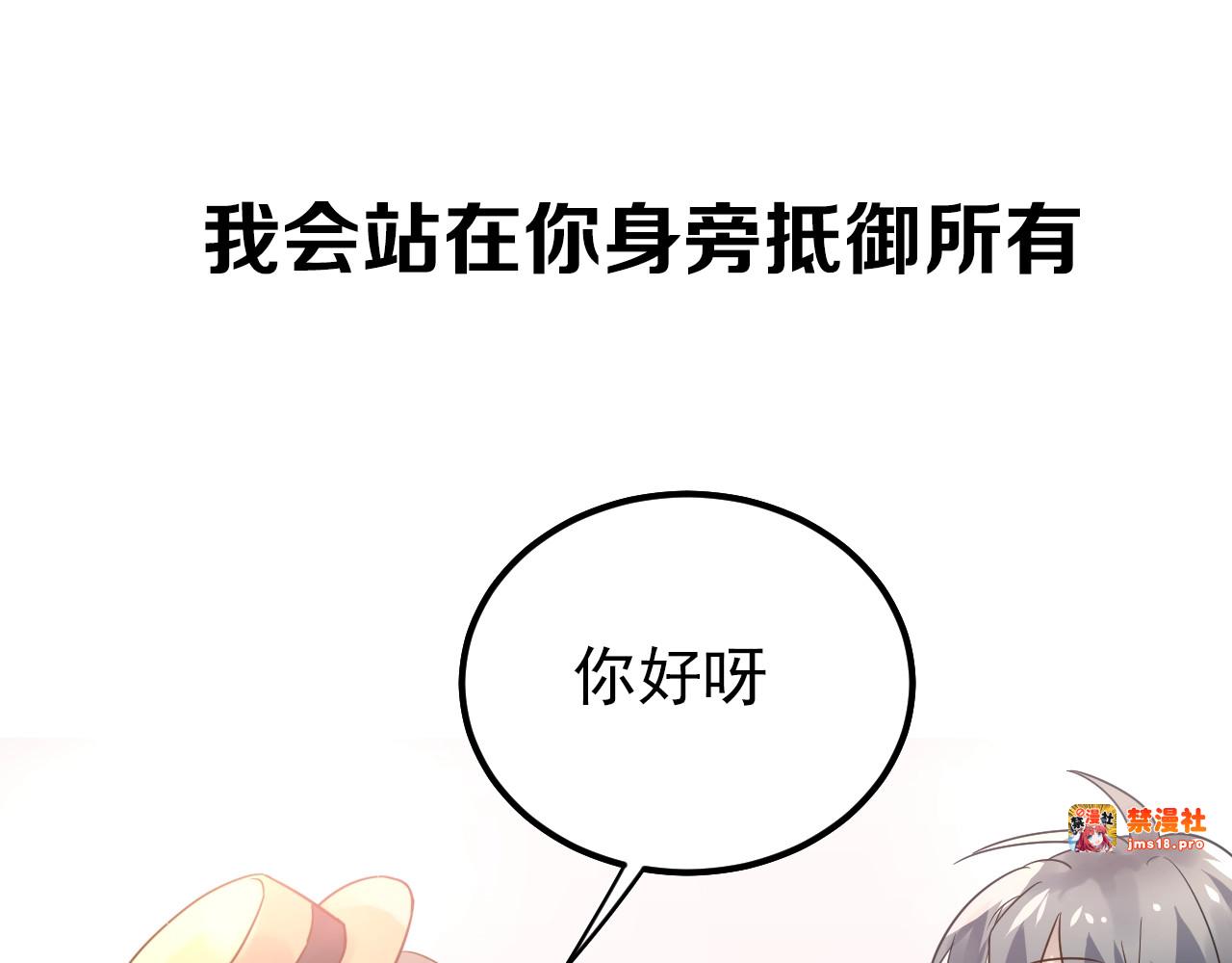 新作上新！爱你有些小偏执 第 23 页