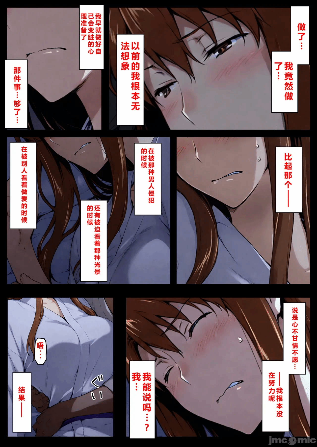 第1话 第 233 页