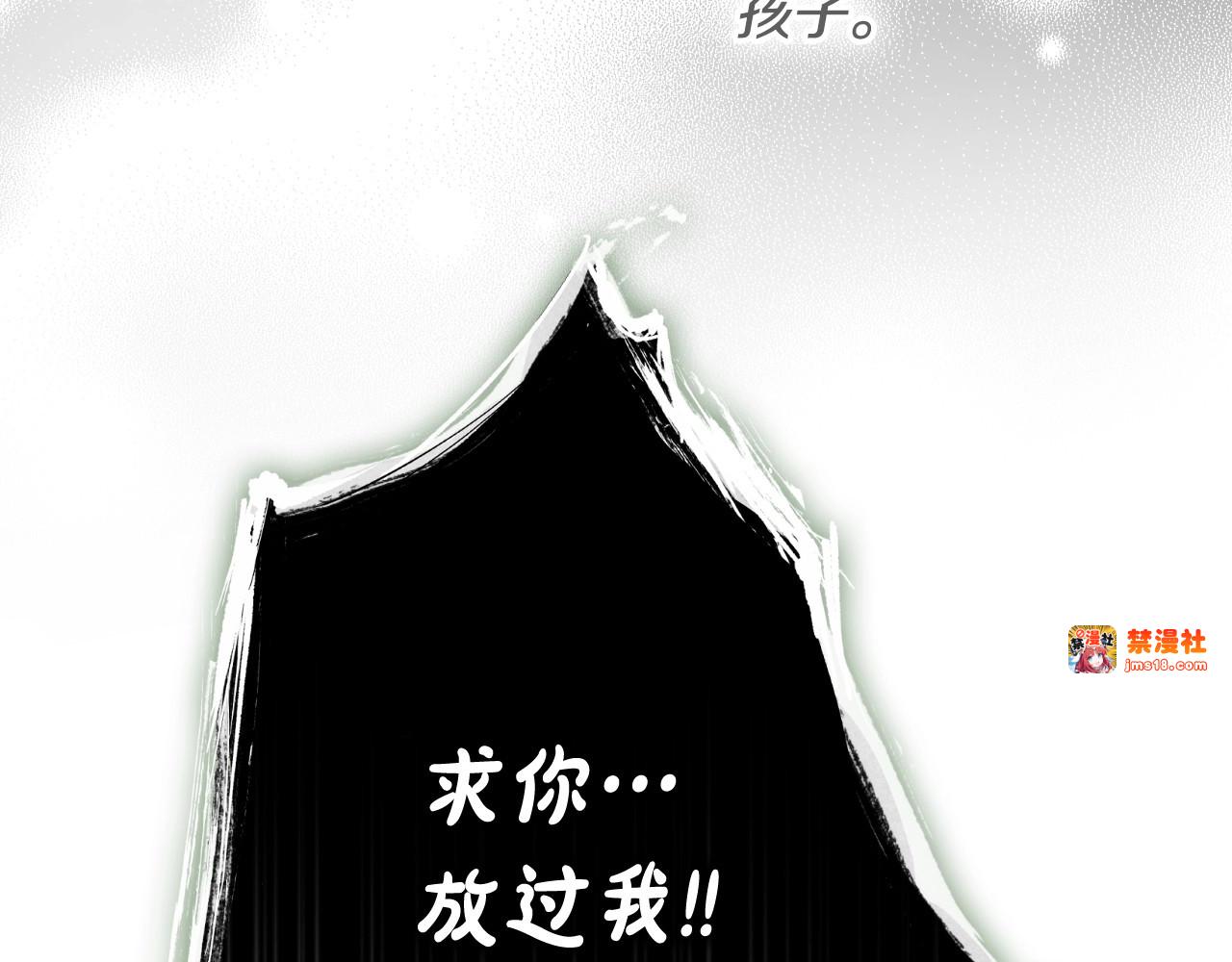 第68话 她的选择 第 67 页