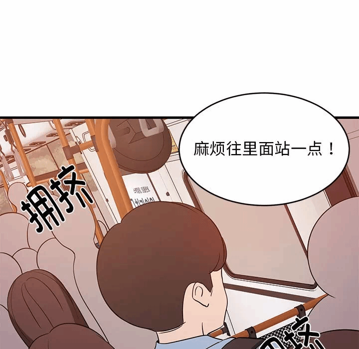 第27话 第 7 页