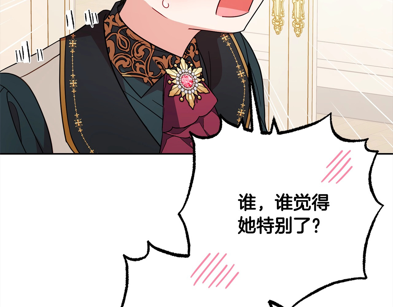 第53话 如果她能看见的话… 第 24 页