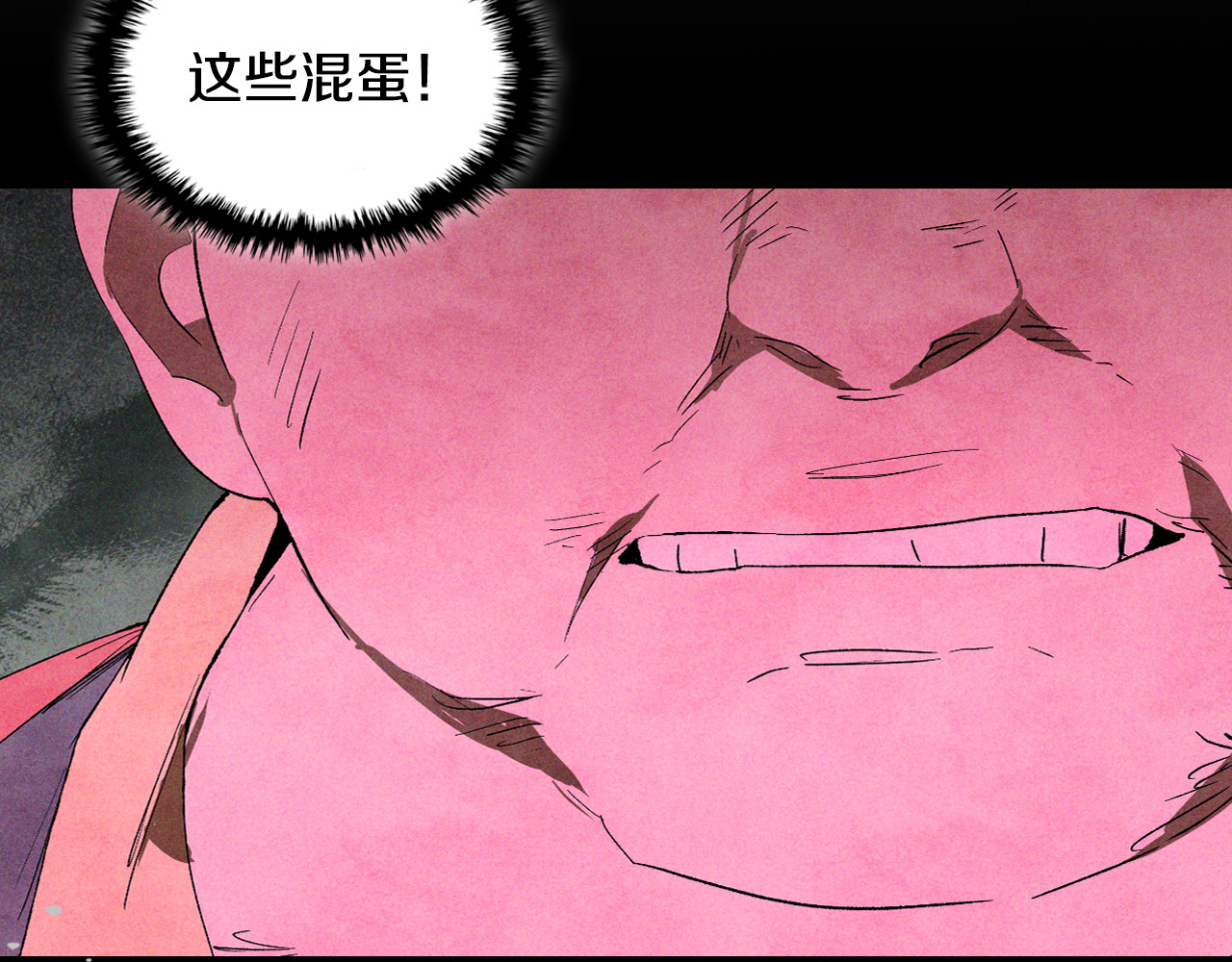 第123话 金刚不坏之身 第 88 页