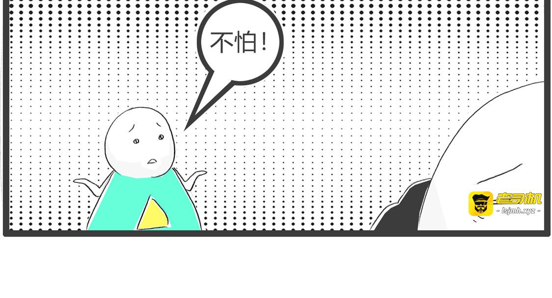 奢饰品 第 23 页