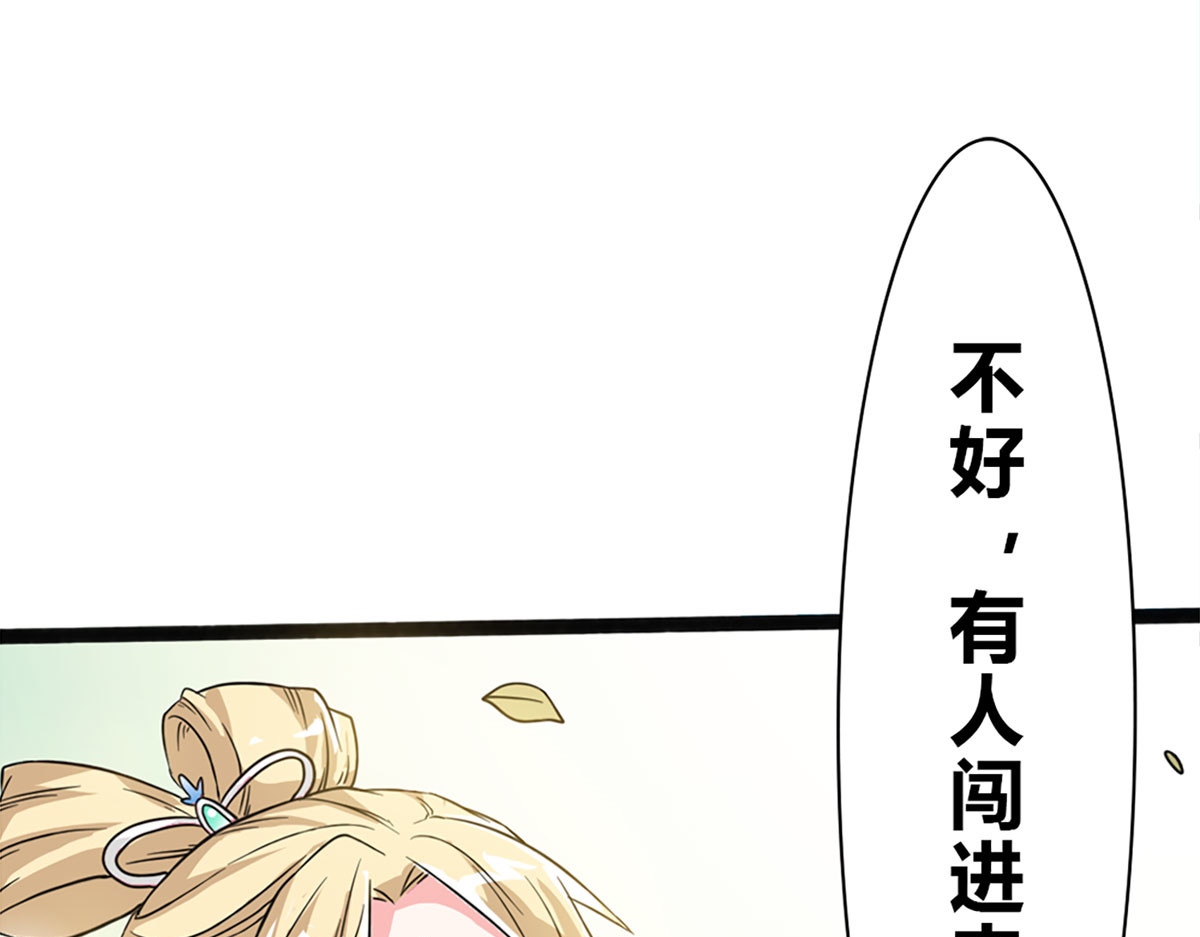 第4话 第 4 页