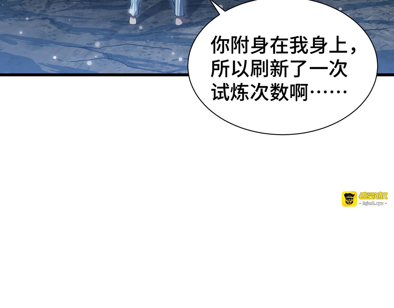 第5话 死命令 第 47 页