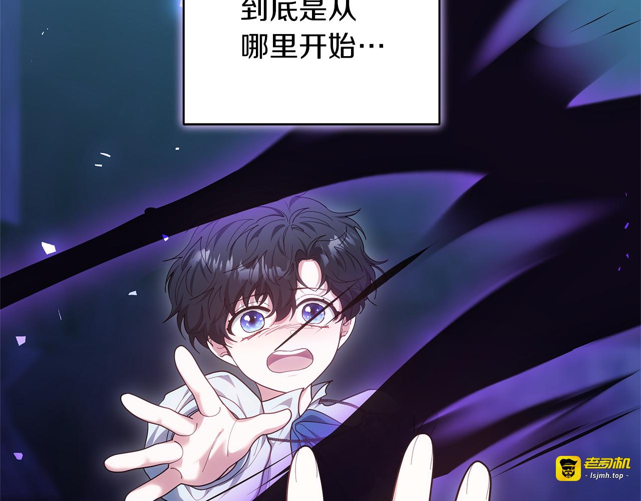 第82话 千钧一发 第 49 页