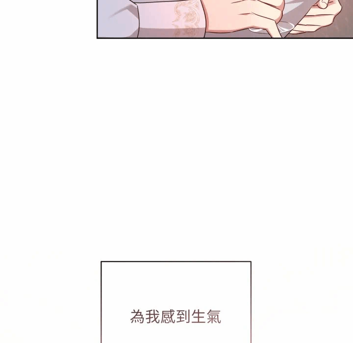 第34话 第 53 页