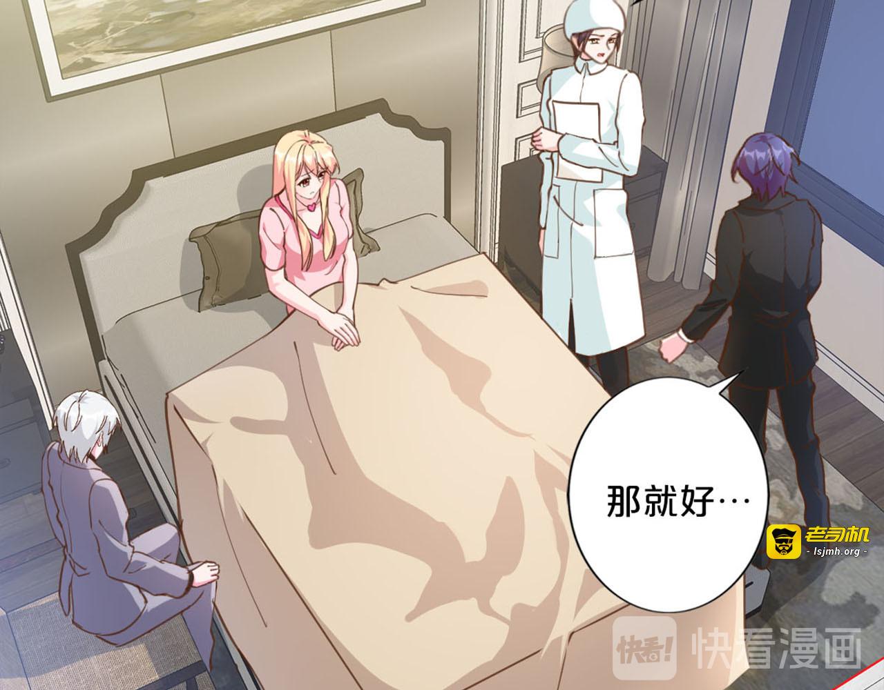 第223话 躲过一劫 第 51 页