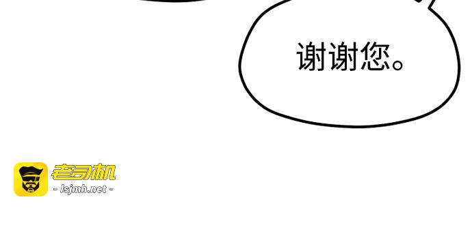 第159话 第 111 页
