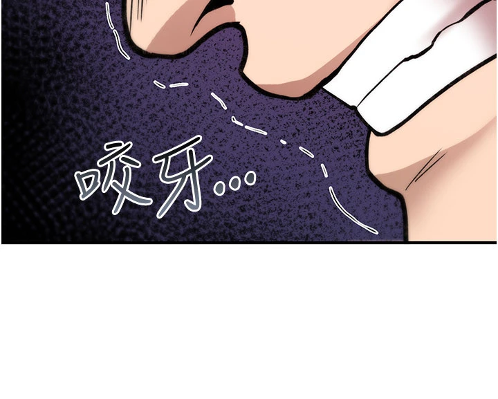 第23话 - 大叔的肉棒比你男友的还爽吧? 第 4 页