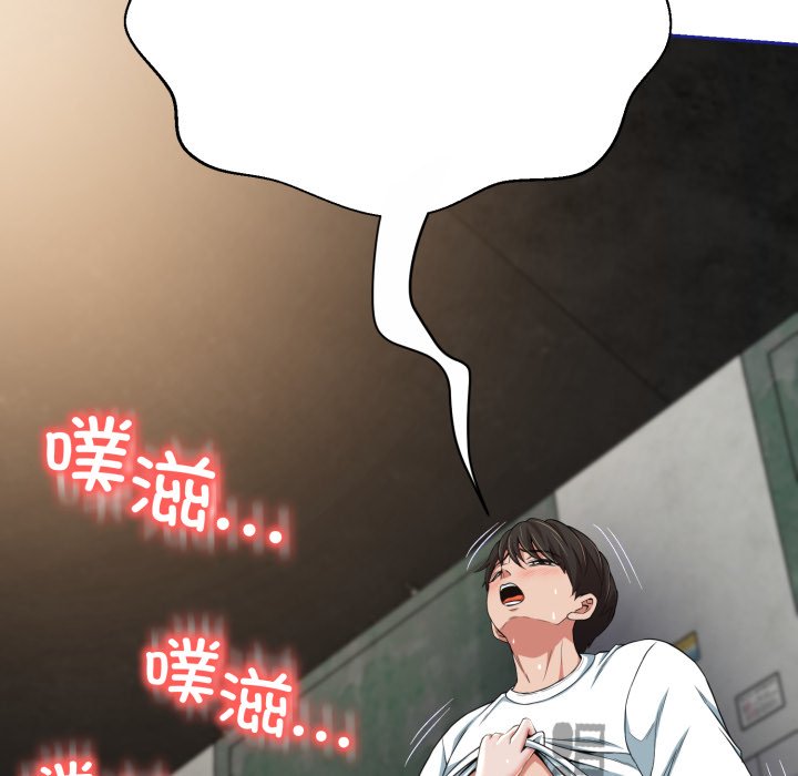 第11话 第 164 页