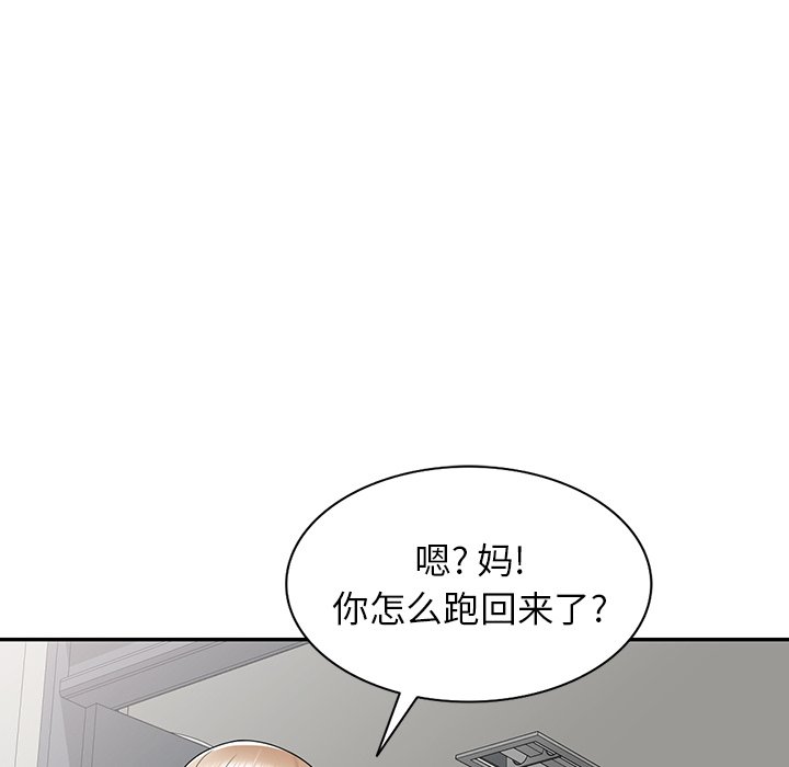 第2话 第 68 页