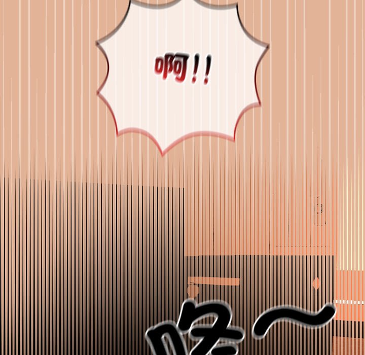 第31话 第 51 页