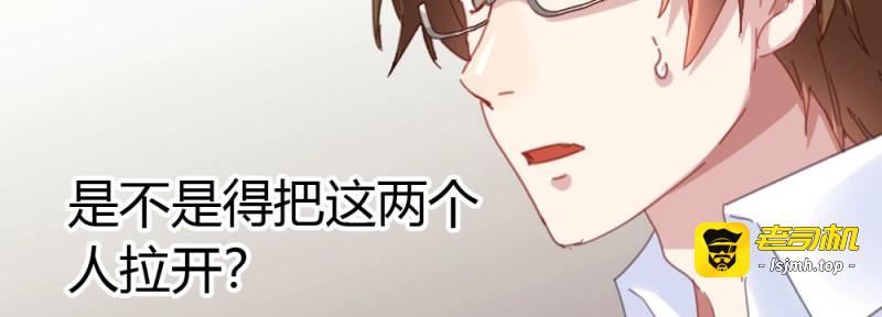 第48话 第35话-似是故人来 第 81 页