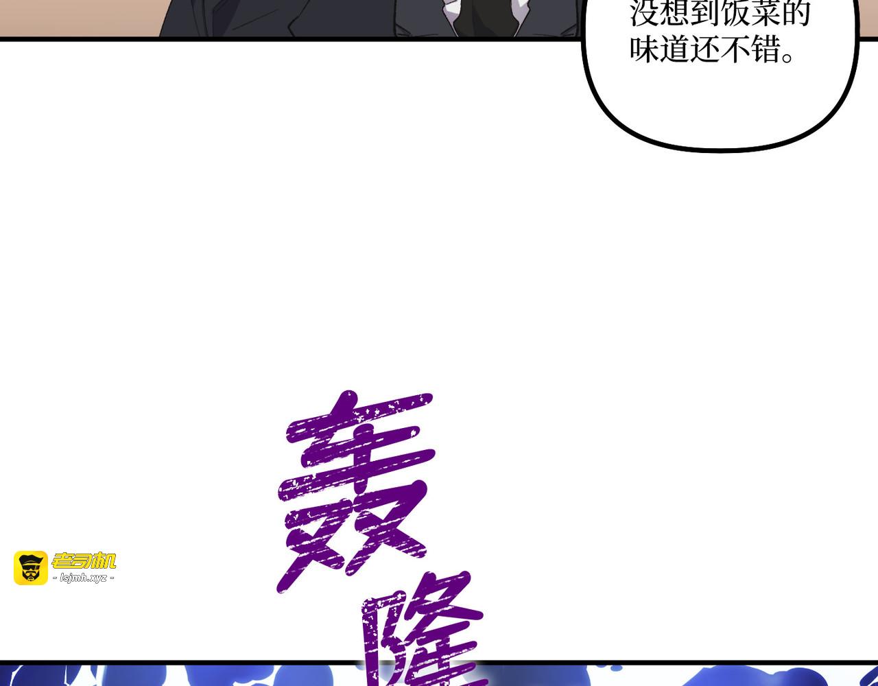 第 2话 第 33 页