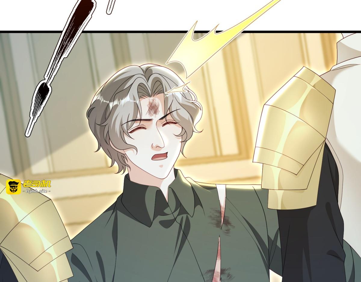 第47话 局中局 第 73 页