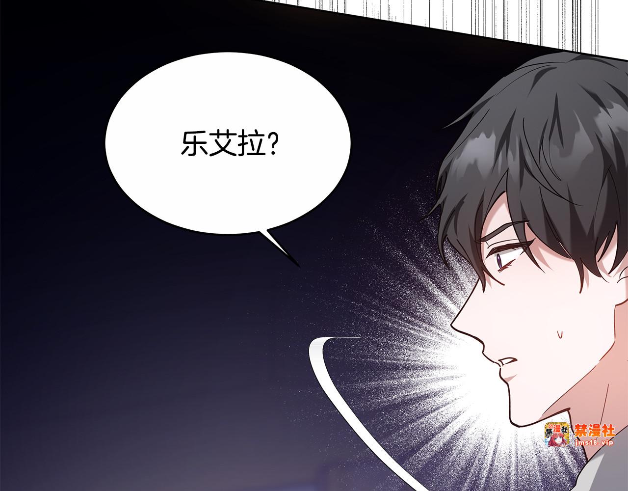 第7话 不想让你受伤 第 57 页