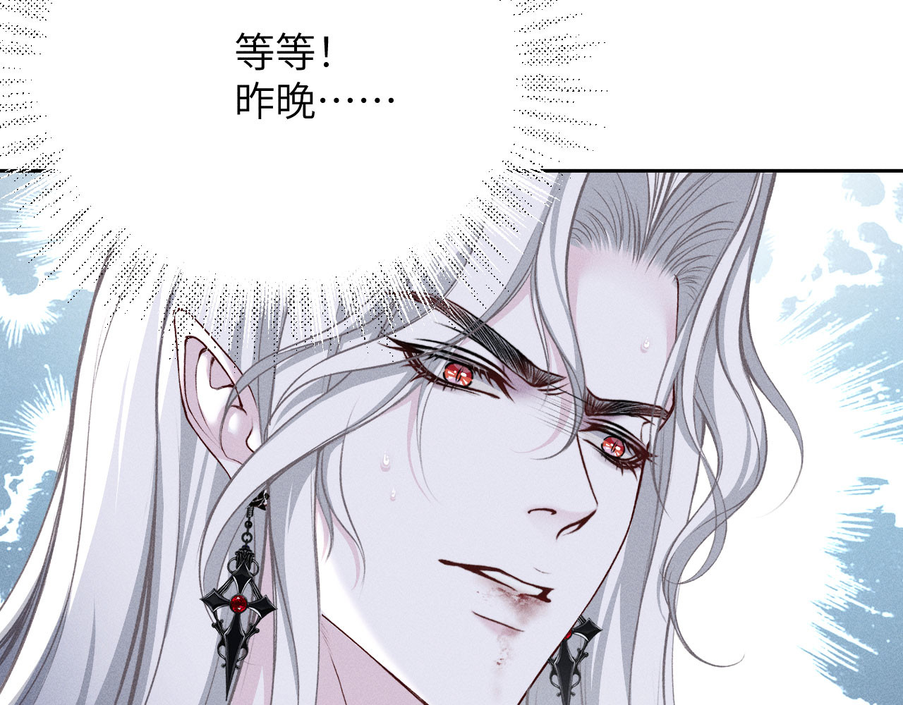 第5话：临时起意的契约（上） 第 102 页