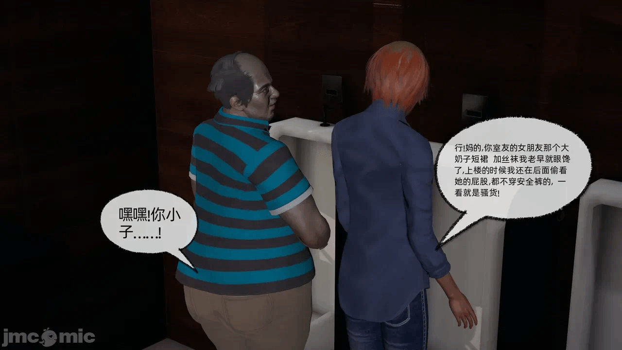 第一话 第 1646 页