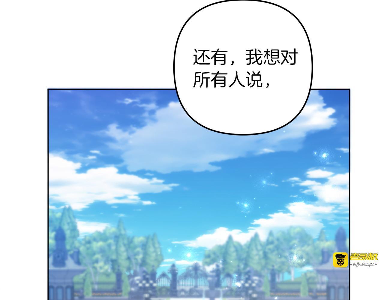 第38话 疏离 第 65 页
