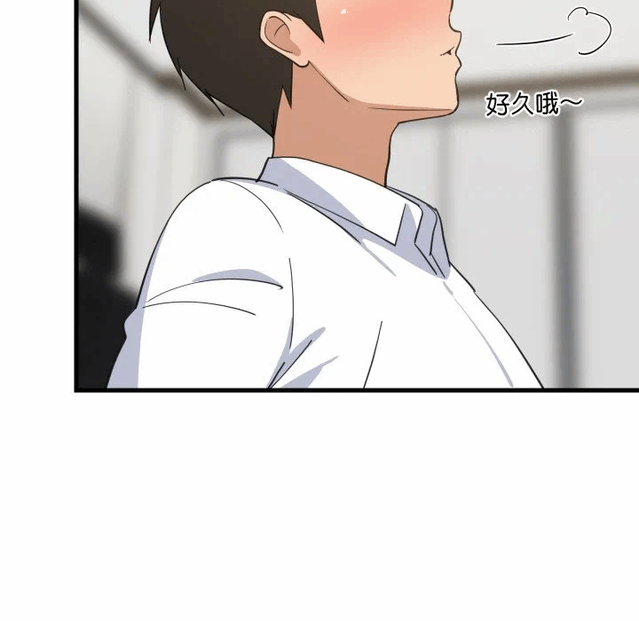 第64话 第 53 页