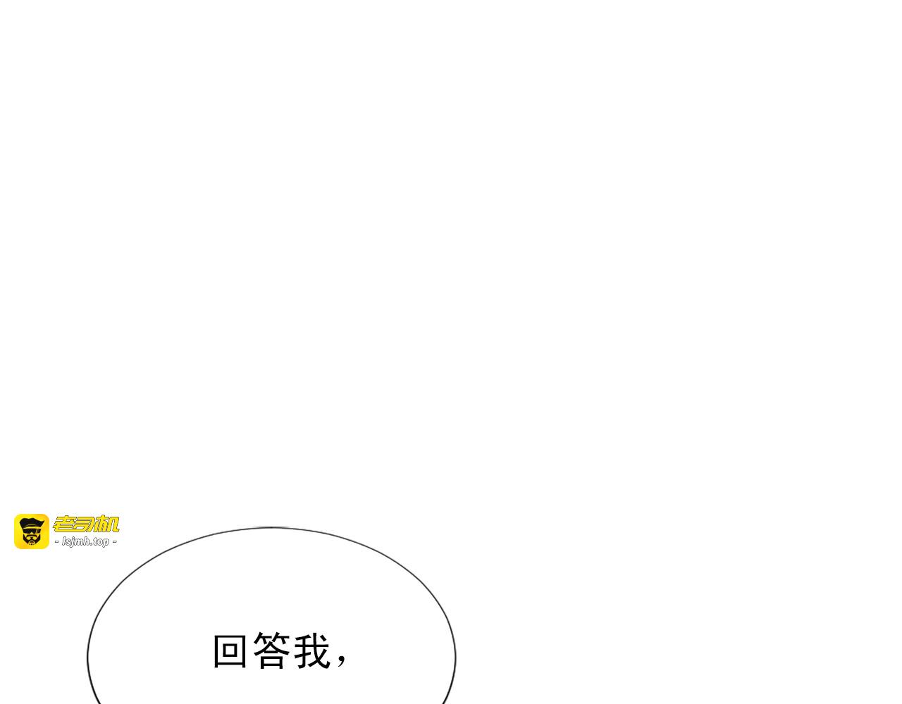 第43话 泪水决堤 第 93 页