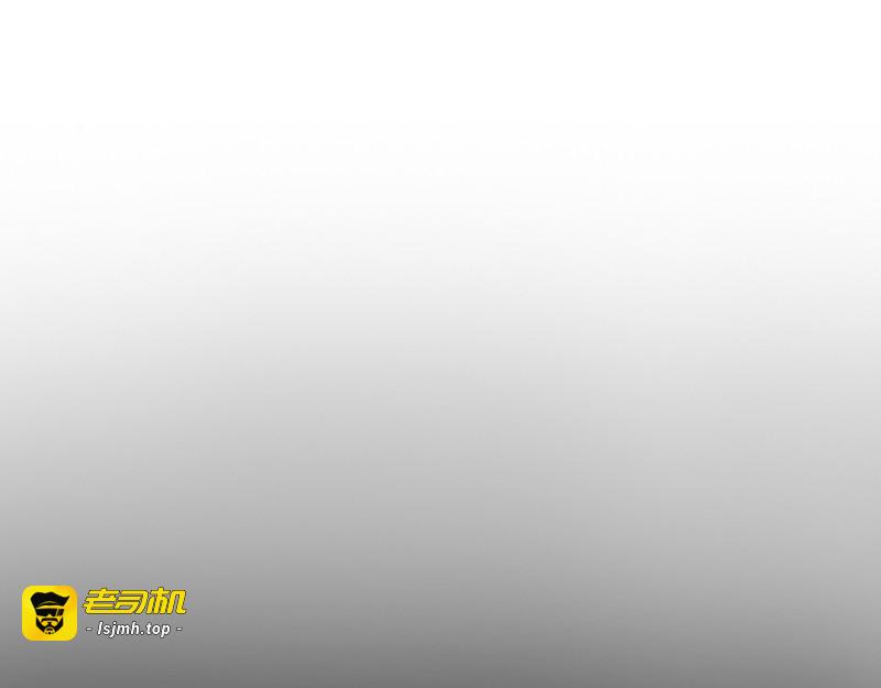 第16话 宗少弯了 第 19 页