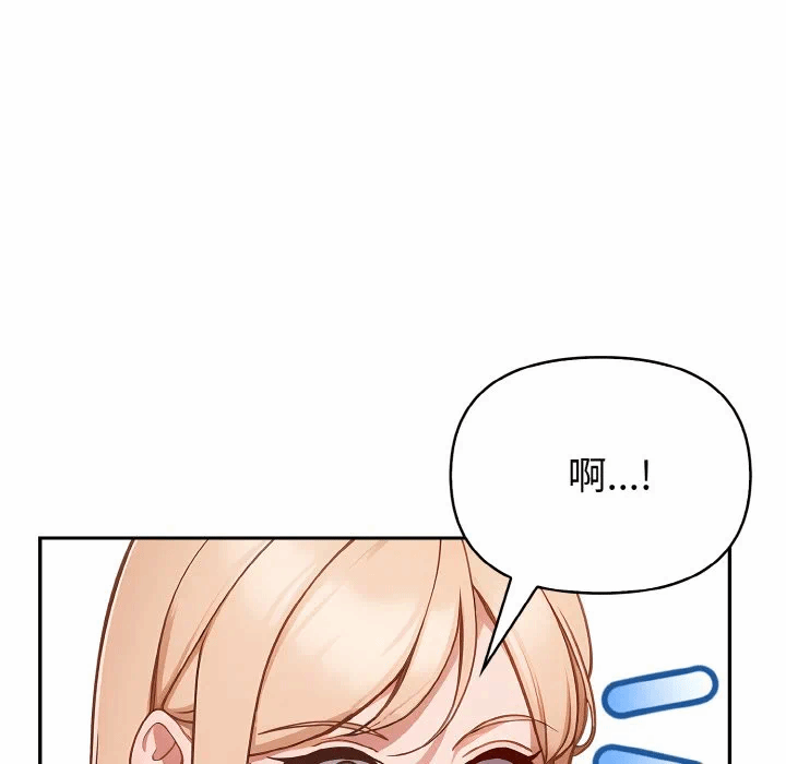 第3话 第 128 页