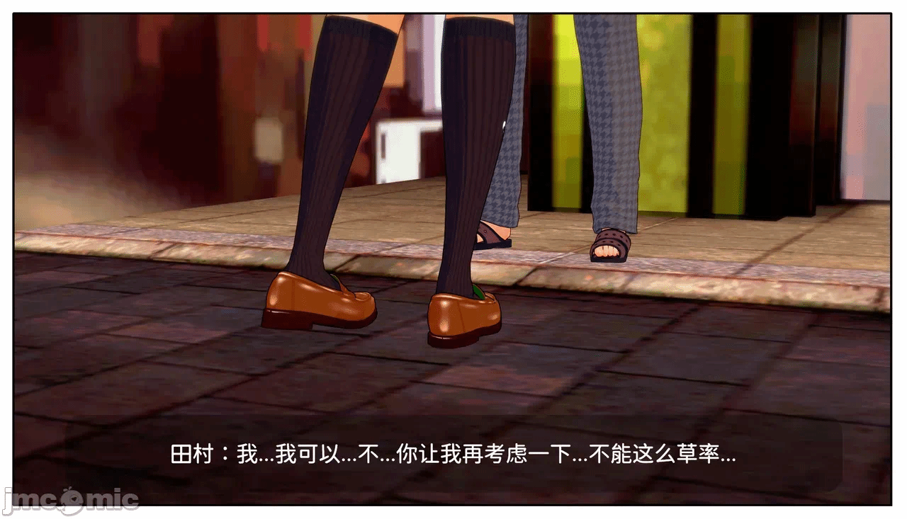 第一话 第 60 页